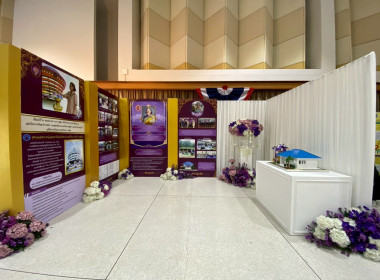 สมเด็จพระกนิษฐาธิราชเจ้า กรมสมเด็จพระเทพรัตนราชสุดา ฯ ... พารามิเตอร์รูปภาพ 125